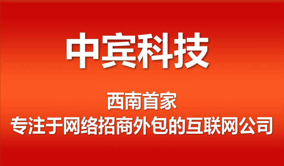 甘南招商策划